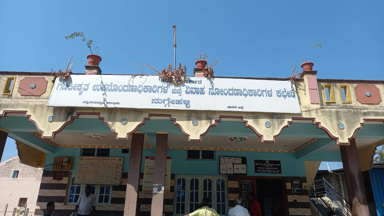 ಇಲ್ಲಿ ನೋಂದಣಿ ಕಚೇರಿಗೆ ಸಿಸಿ ಕ್ಯಾಮೆರಾ ಇಲ್ಲ ಮಧ್ಯವರ್ತಿಗಳೇ ಇಲ್ಲಿ ರಾಜರು..!?  ಸರಕಾರದ ಕಣ್ಣಿಗೆ ಕಪ್ಪು ಬಟ್ಟೆಯನ್ನು ಕಟ್ಟಿ ಸರಕಾರಕ್ಕೆ ಬರುವ ಆದಾಯಕ್ಕೆ   ಅಧಿಕಾರಿಗಳಿಂದ ಮೂರು ನಾಮ ಹಾಕುತ್ತಿದ್ದರಂತೆ ಇಲ್ಲಿಯ ಪ್ರಚಂಡ ಅಧಿಕಾರಿಗಳು..!?