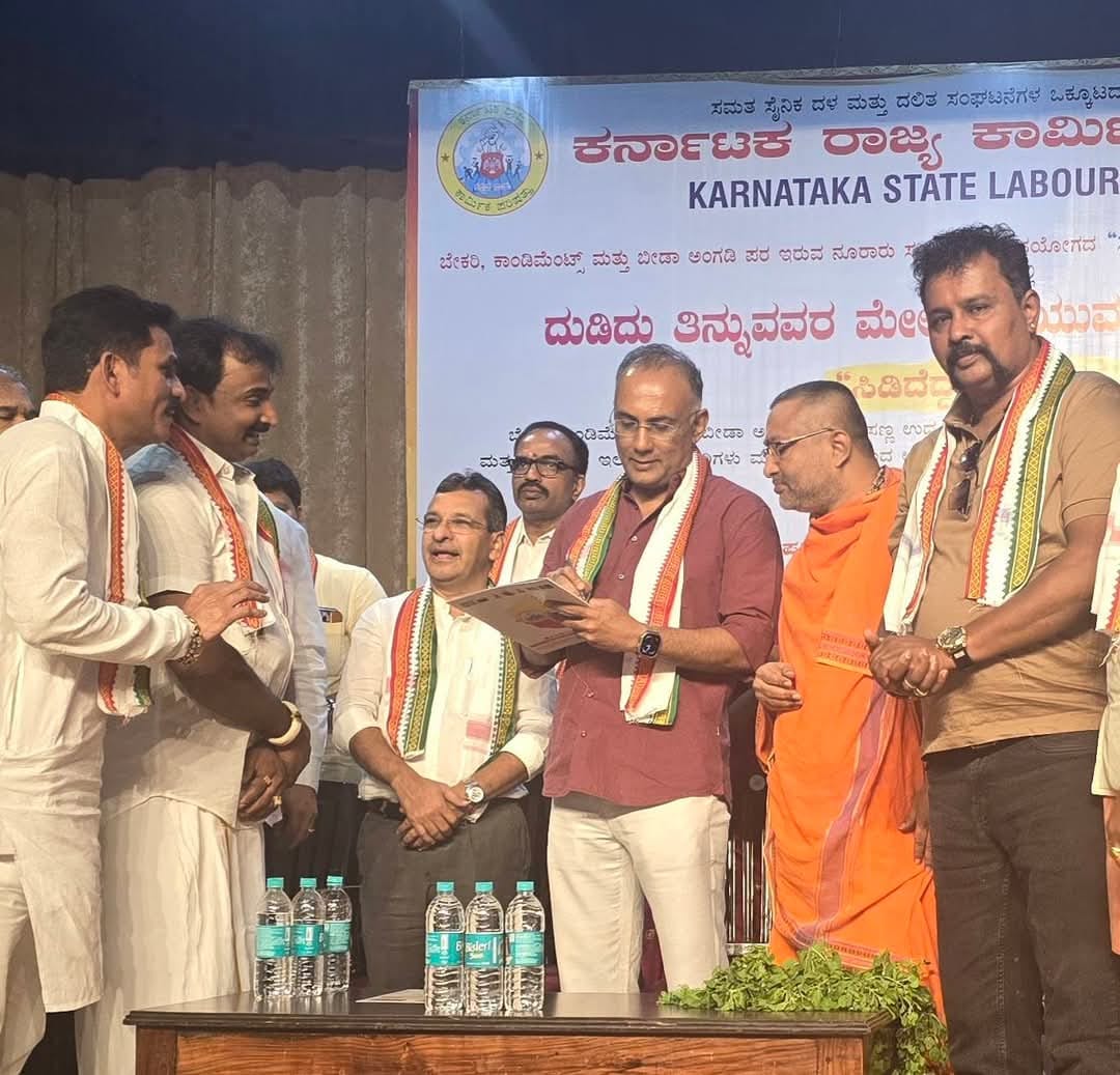 ಬೆಂಗಳೂರಿನಲ್ಲಿ ಬೇಕರಿ, ಕಾಂಡಿಮೆಂಟ್ಸ್ ಮತ್ತು ಬೀಡ ಅಂಗಡಿ ಹಾಗೂ ಸಣ್ಣ ಉದ್ಯಮೆದಾರರ ಮೇಲೆ ದೌರ್ಜನ್ಯ ವಿರುದ್ಧ ಸಿಡಿದೆದ್ದ ಶ್ರಮಿಕರು.