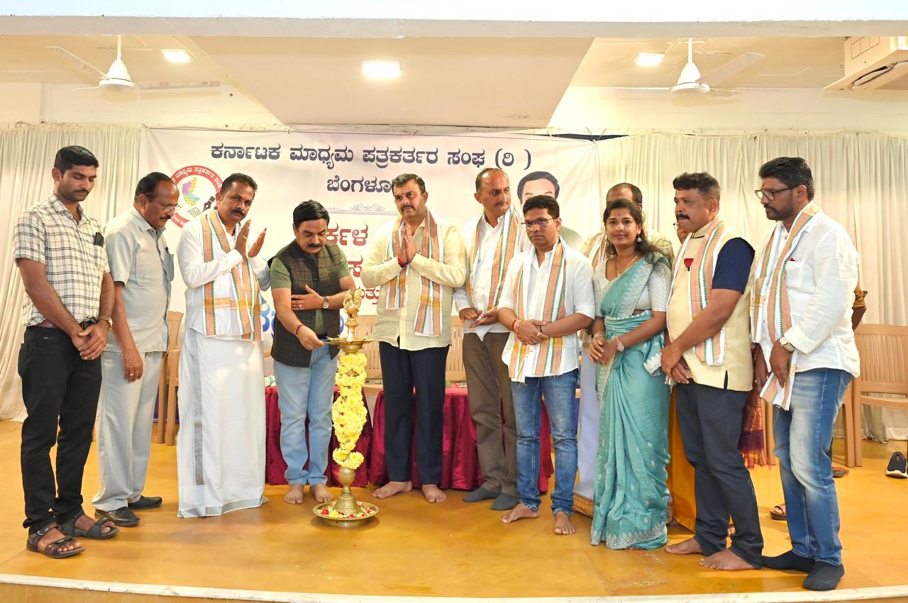 ಕಾರ್ಕಳ, ಹೆಬ್ರಿ ವಲಯದ ಕರ್ನಾಟಕ ಮಾಧ್ಯಮ ಪತ್ರಕರ್ತರ ಸಂಘದ ಪದಗ್ರಹಣ  ಪತ್ರಕರ್ತರ ಒಗ್ಗಟ್ಟು ಮತ್ತು ಹಿತರಕ್ಷಣೆಗೆ ಗಣ್ಯರ ಕರೆ.